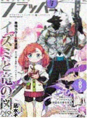 哔咔漫画都市恋爱漫画像素恋人封面