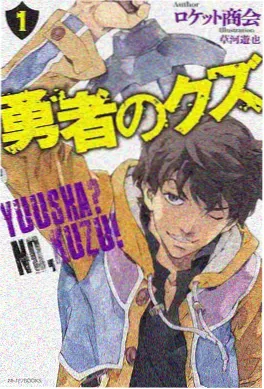 哔咔漫画科幻治愈动画潮汐信号封面