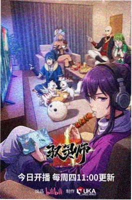 哔咔漫画悬疑群像动画第七码头封面